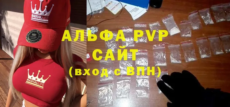 купить наркотик  Рославль  это Telegram  Alpha PVP СК 