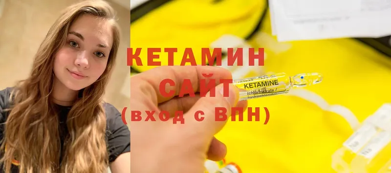 Кетамин VHQ  где продают   Рославль 