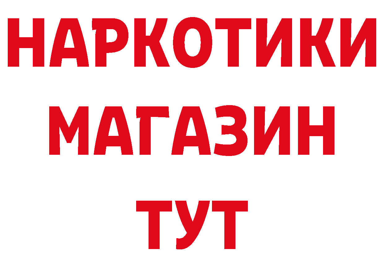 Канабис индика как войти это hydra Рославль