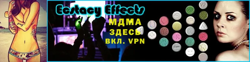 MDMA кристаллы  где купить   Рославль 